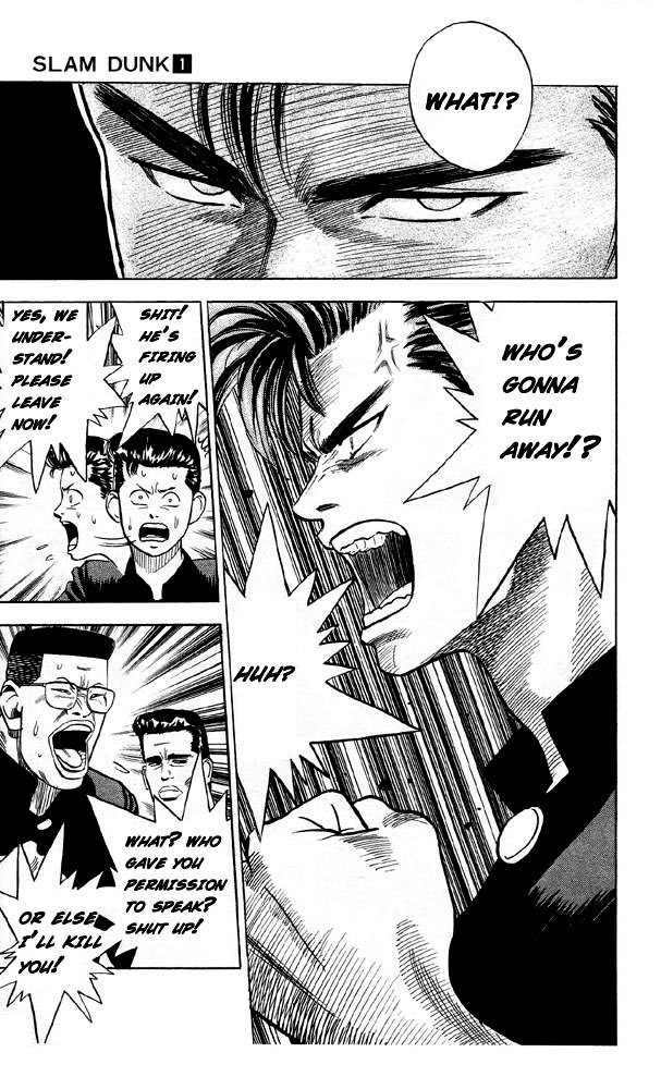 Slam Dunk, Chapter 2 image 17